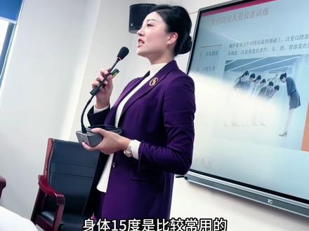 鞠躬礼仪|服务接待 在服务与接待过程当中,问候礼仪就是非常常用的礼节,
除了语言上的问候,肢体动作也要相对应,
说我们常用的问候礼节就是点头,点头致意礼,或者15度欠身礼,有时候也会用到30度鞠躬礼仪。
请问大家什么时候会用到30度鞠躬礼仪呢?#工作日常记录 #服务 #鞠躬 #禾目礼仪李秒心 #禾目礼仪文化 @禾目礼仪文化