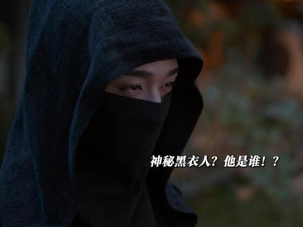 辛湄发现李肆身份#佳偶天成 #任嘉伦 #王鹤润 #肖顺尧
