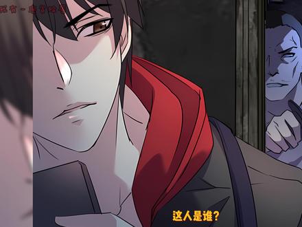 和张雅的第一次午夜约会超刺激的 #有声漫画#快看的漫画#我有一座冒险屋#漫画解说 @DOU+小助手