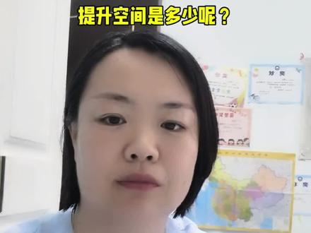 二模考完了,就稳了吗?还有提升空间吗?
建议大家,不到最后一刻,千万不要放弃,
抓住最后一个月的黄金提升期#中考 #中考倒计时 #2026中考 #衡水 #衡水家长