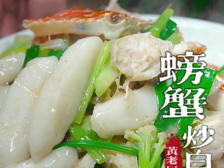 螃蟹炒年糕到底在家怎么做出饭店的味道,年糕吸满了螃蟹鲜味!