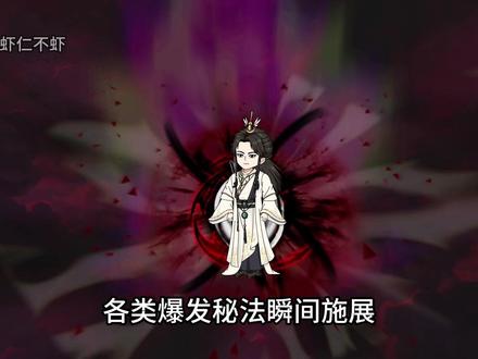 第27集:太好了,是灵虚圣地的人!我们没救了 #原创动画 #沙雕动画 #修仙动画