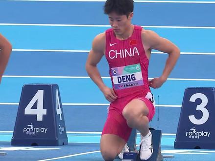 天津,2026室内亚锦赛——男子60米决赛,邓信锐以6.59秒夺冠!#体育精神 #邓信锐 #竞技体育