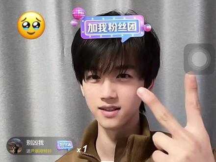 老师们来找我嘟嘟@芦展翔特特 希望可以眼熟#芦展翔特特 #求官方让我上热门 #精选