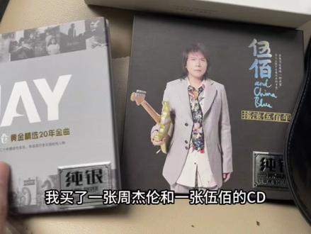 喜欢旧的东西
#我的人间记录