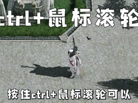 【命运方舟】必须修改的系统设置!游戏体验翻倍 #命运方舟
