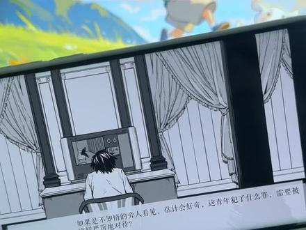 《唯唯宝箱》箱庭下载教程 L月箱庭 同人游戏 箱庭怎么下载
#箱庭 #箱庭游戏 #L月箱庭 #箱庭怎么下载ios #夜神月