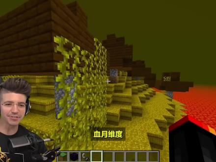 我的世界鉴定传说?! #MC #我的世界