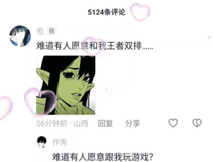 刷了一晚上哥布林已笑晕在床上#玩梗#哥布林