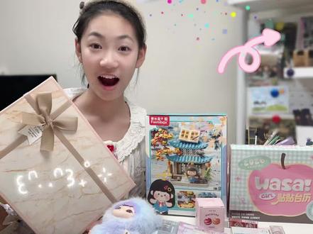 沉浸式给闺蜜打包生日礼物 #初中生 #初中生日常 #沉浸式#沉浸式打包#闺蜜礼物