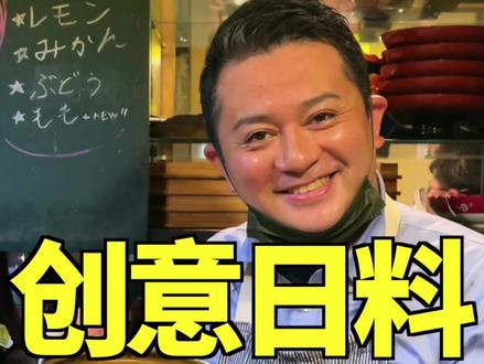 需要提前一年预约的日料店,结果被开胃菜给整饱了... #小宇带你游日本 #旅行大玩家