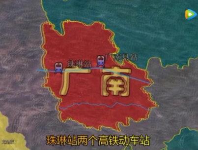 原来广南有这么好的发展潜力!