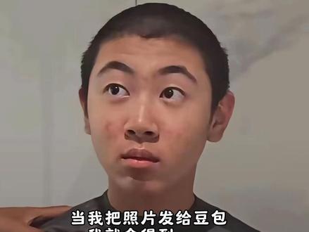 豆包还是太权威了,慵懒风写真教程指令来咯 #豆包ai#豆包出大片有两把刷子 #氛围感拍照 #爆改 #豆包P图