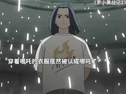 #动漫推荐 #国产动漫 此刻,国人对于修仙具象化