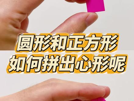 邪修拼乐高爱心就是快! #创作人计划 #解压视频 #创意diy #新奇特创意 #乐高