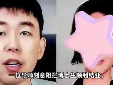 谁都不曾预料,一位导师刻意阻拦博士生顺利结业,本以为只是小事一桩,不曾想却引发了学术领域的大范围风波。#人物故事 #上热搜 #创作者扶持计划 #强烈推荐 #社会百态 @DOU+小助手