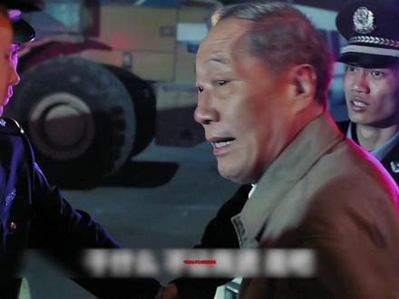 深度解读:人民的名义中隐藏的细节