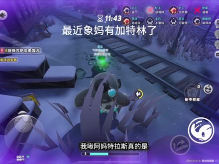 我揪 恐怖象妈来咯#逃出惊魂夜 #蛋仔派对 #助眠