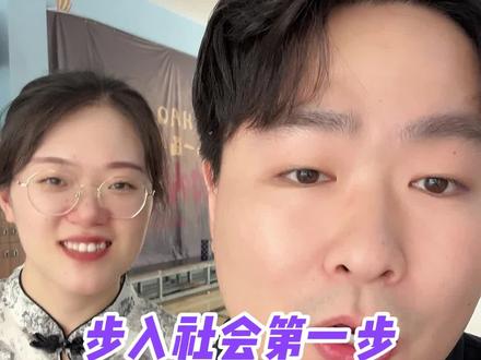 如何找暑假工,这条视频教会你~ #暑假工 #兼职 #暑假兼职