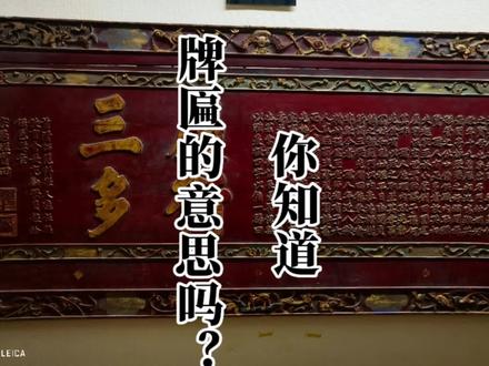 蜜蜂惊喜社直播预告20日 61434109ada3f94a56ee1ab5622fa9fc~tplv-dy-resize-origshort-autoq-75:330.jpeg?x-expires=1999681200&x-signature=UAk2Oxt3ab5lZbNxTa9MNEMP3NE%3D&from=3213915784&s=PackSourceEnum_AWEME_DETAIL&se=false&sc=cover&biz_tag=pcweb_cover&l=021684323435775fdbddc02002200226341b616600000a99d679e