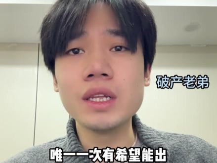 巨兽机甲人人有份#三角洲行动 #三角洲行动攻略