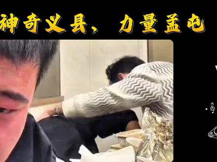 “三侠”齐聚孟屯的日子,是粉丝回不去的青春。如今他们各自发光,情谊从未消散。#小奥奥#张志超 #孟屯 #蒋一帆 #青年创作者成长计划