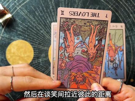 塔罗占卜 | 近期,他们对你的评价是?