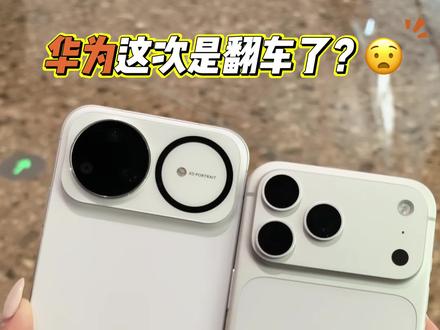 华为nova15,设计算“翻车”? 那绝对不是的昂!一代更比一代强👍#华为 #华为手机 #华为nova15 #鸿蒙 #手机