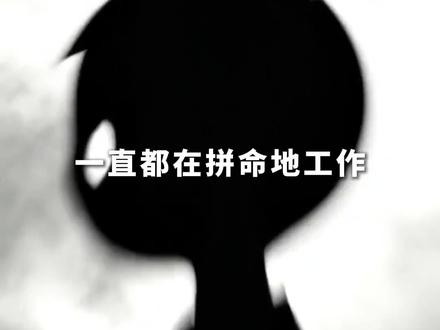 人不怕懒,懒是天性,真正限制成功的是“认知吝啬”