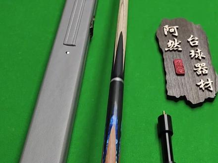 奥秘飓风波茨杆试打,后配细节拍摄视频,整体9.5新,没磕碰,打感扎实,非常好用,新杆售价3830,现二手💰2088,二手性价比极高,真正花小钱办大事,喜欢的来,不议价,顺丰包邮。#台球器材