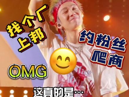 #tizzyt谢锐韬 怎么可能30+?!小动作+表情都很 #tt ❤️🔥#tizzyt #tizzyt巡演来之不易 脱口秀 真的#泰裤辣 ,千万别错过。