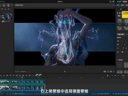 来了!裸眼3D效果 学起来!#剪辑 #学剪辑 #剪映教程 #小白学剪辑 #裸眼3d @DOU+小助手