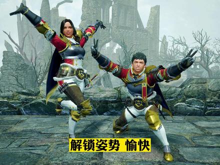 怪物猎人崛起曙光活动任务盘点2 刷钱 金冠 称号 大师点 姿势动作 #怪物猎人崛起曙光 #怪物猎人崛起曙光刷钱