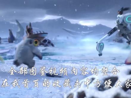 【深海迷航:零度之下生物图鉴】#6 冰冻利维坦