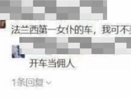 梗可以玩,瓜可以吃,批评的声音也可以有。但请守住自己的底线——不造谣传谣,不跟风网暴,不被别有用心的人当枪使。
营造一个文明、理性、清朗的网络空间,这事需要我们每个人一起努力。别让吃瓜变成网暴的狂欢,别让你的键盘变成伤人的工具。