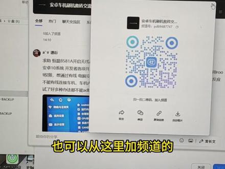 鼎威车机开机动画MP4格式动画设置,ts10s测试流浪地球 #鼎威 #车机 #开机动画 #流浪地球 #ts10