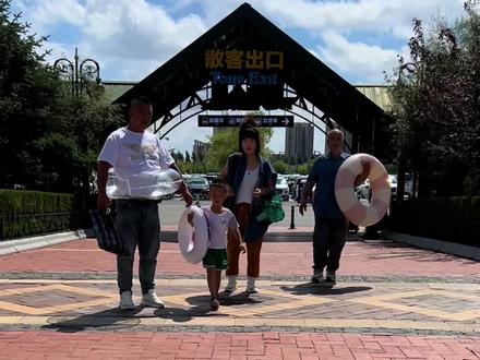 哈尔滨波塞冬到底好不好?来了需要注意点啥?今天我给你们安排了!然后还去了海底捞,人生第一次去!果然名不虚传!过了今天假期就结束了,明天孩子开学!以后好好搬砖吧#记录真实生活 #分享我的美好生活 #随拍记录生活