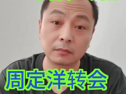 #cba热门 #@今日热门话题@周定洋到底转会问题@足球@中超@成都@深圳@山东泰山@我要上热门@抖音热门推荐@DOU+小助手