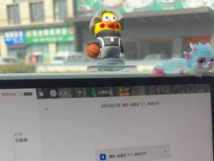 特斯拉自动化语音播报设置教程!#特斯拉自动化 #特斯拉语音播报设置教程 #特斯拉语音设置教程 #特斯拉自动化设置教程 #特斯拉教程