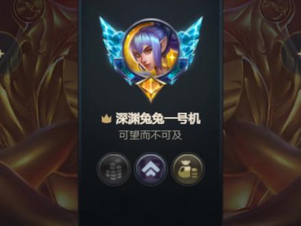 奶妈出装天赋来啦#无限火力黑科技