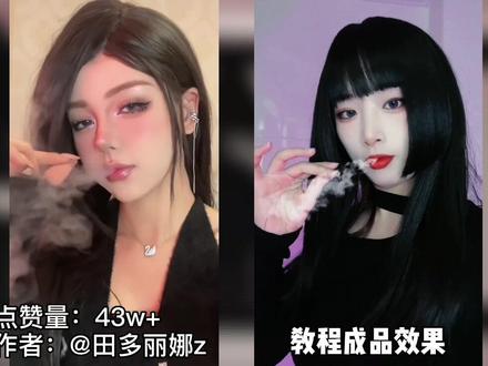 教你不抽烟也能吐出逼真烟雾效果#烟雾素材 #烟雾缭绕 #慢动作 #剪映