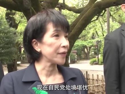 日本迎来首位女首相?其实谁胜选都一样,候选人都是反华急先锋