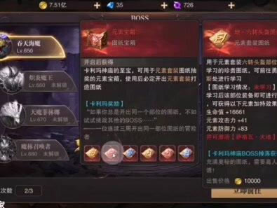 #神迹大陆 #精灵盛典 卡利玛神庙副本