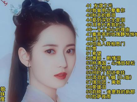 【歌声飘过30年】经典老情歌,60/70/80首首好听,百听不厌
