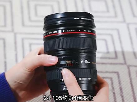 佳能变焦镜头: 24-70与24-105怎么选?讲解区别与优劣分析#摄影 #摄影技巧 #摄影器材 #佳能 #拍照技巧 #学摄影 #摄影教程 #摄影教学 #星河知识计划 #渊博文化星 @抖音青少年