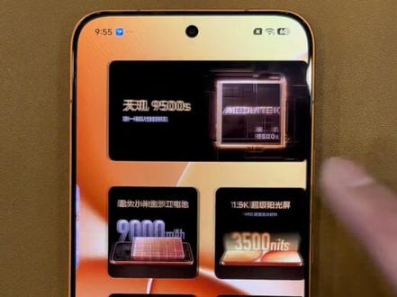 红米Turbo5系列 - 好用功能设置#湖北孝感乾坤大道小米之家 #来小米之家买Turbo5 #国补#手机使用技巧 #陈奕迅