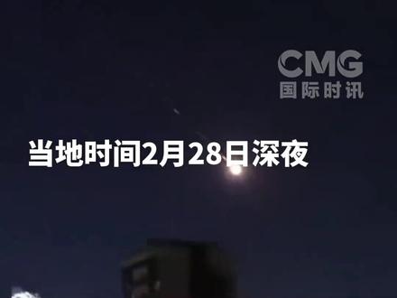 现场画面!伊朗导弹击中以色列已致1死20伤