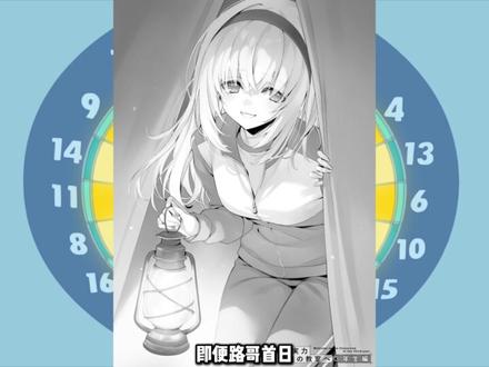 路哥再度天神下凡!单骑劫营一打七!手搓子弹秒龙园!