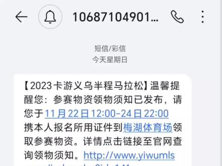 11.25,跑还是不跑……?