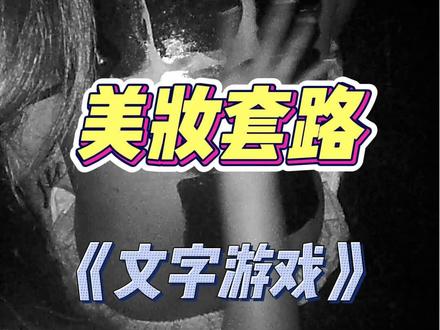 看看你是怎么不知不觉中长痘长闭口皮肤敏感的